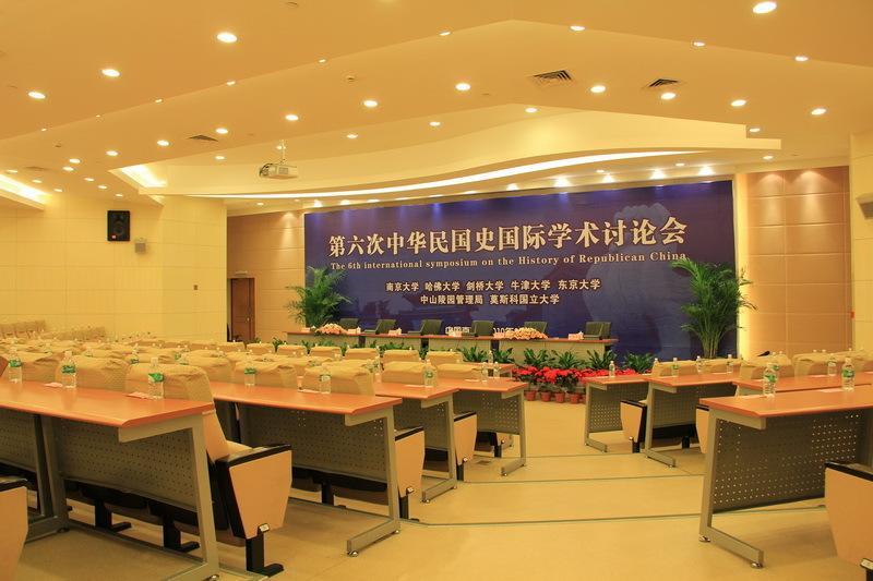 International Conference Hotel Of Nanjing Nankín Exterior foto