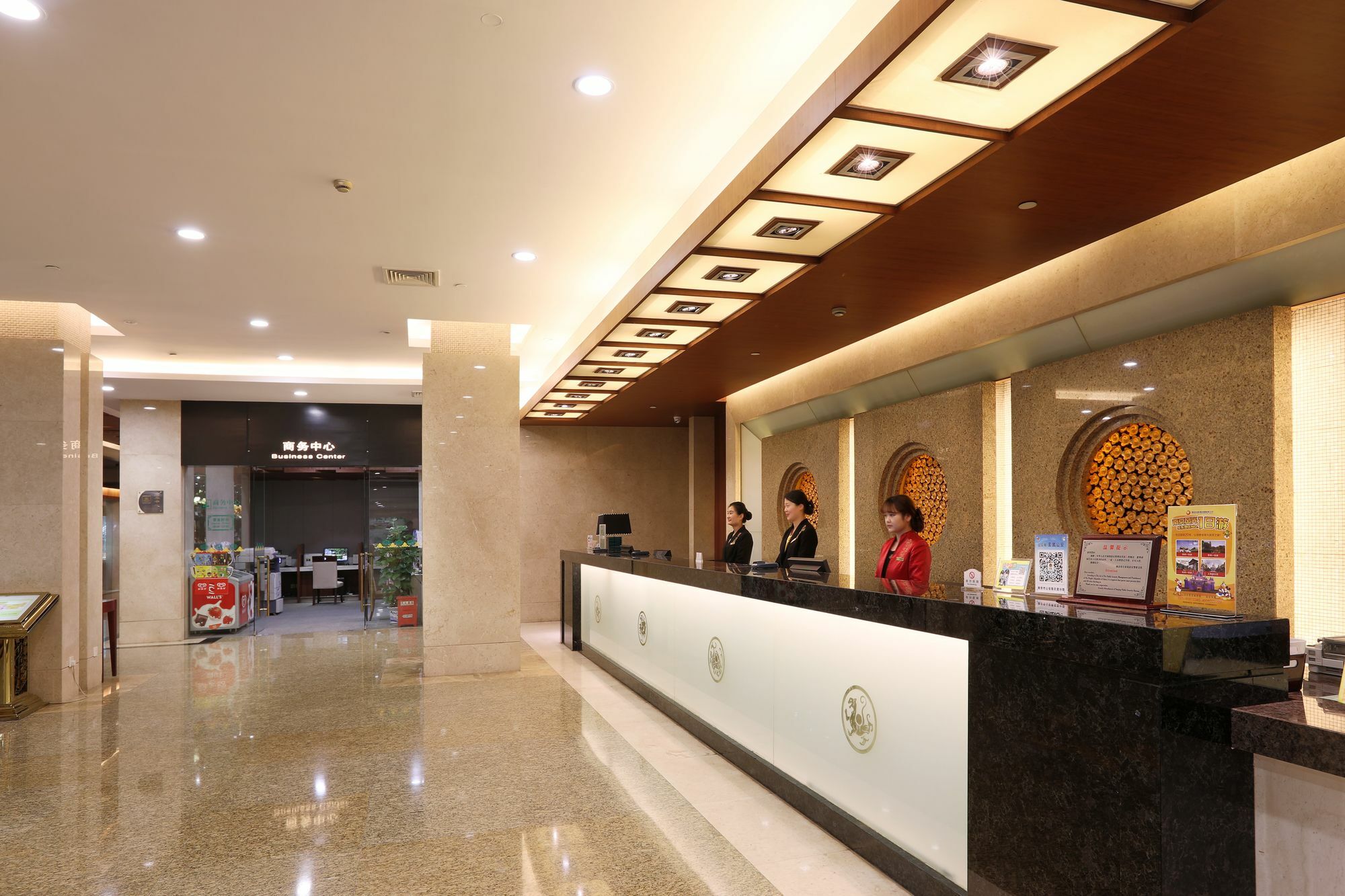 International Conference Hotel Of Nanjing Nankín Exterior foto