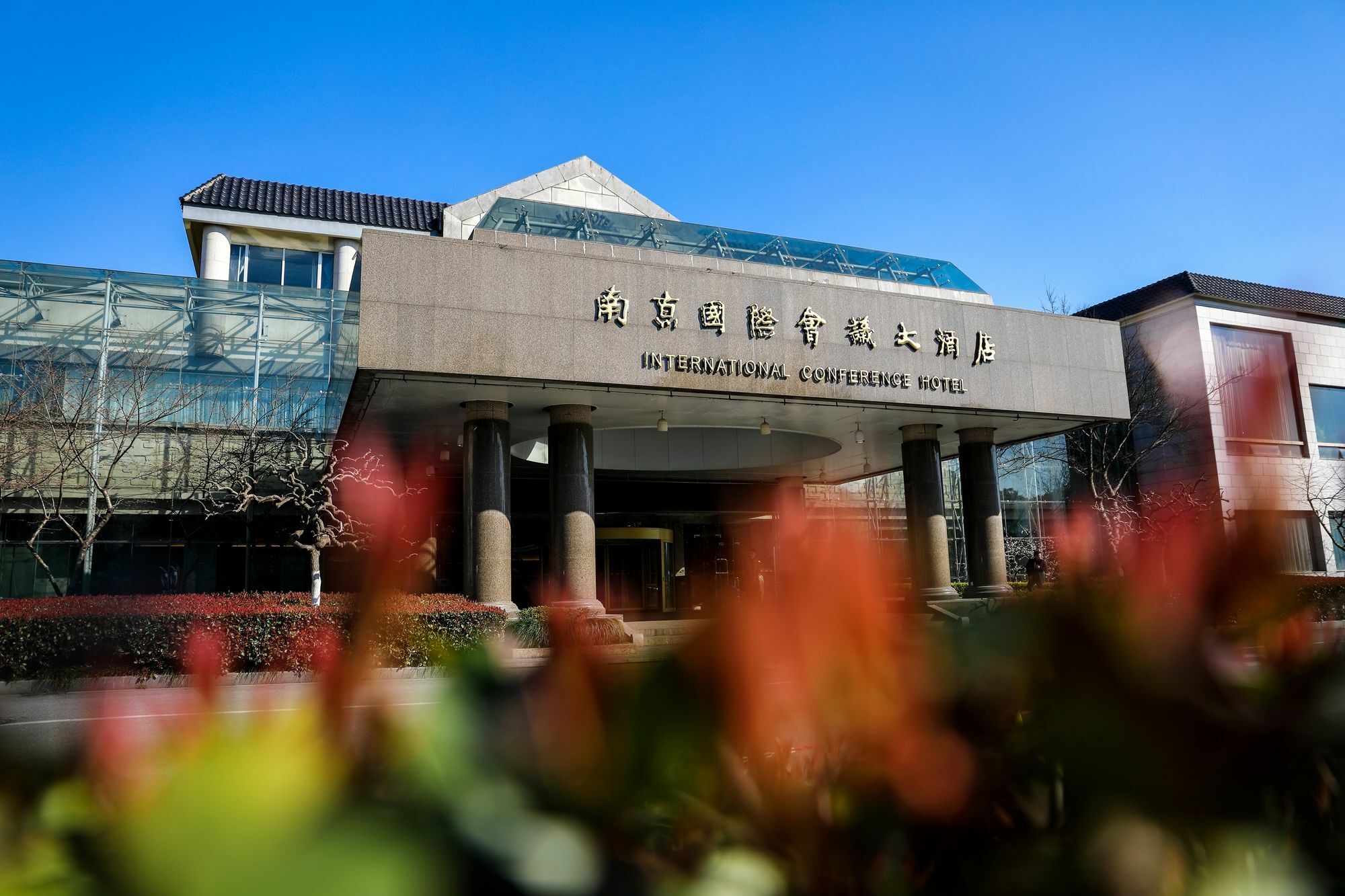 International Conference Hotel Of Nanjing Nankín Exterior foto